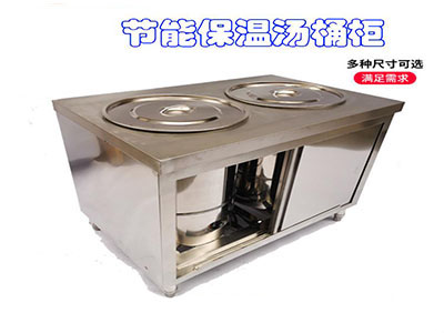商用臺式保溫湯桶